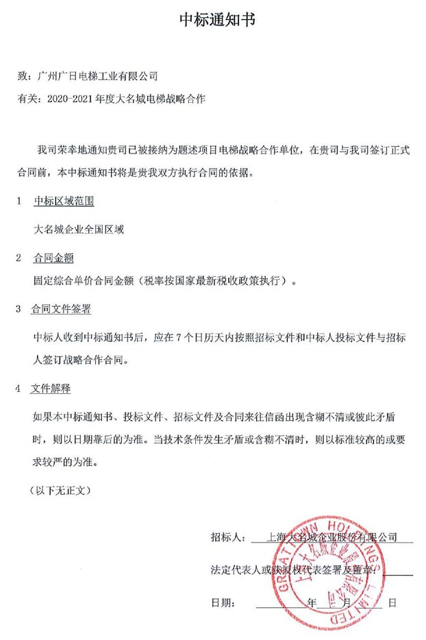 20200420040518250 J9游戏·【中国】官方网站