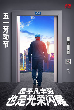 J9游戏·【中国】官方网站