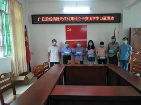 20200509030043703 J9游戏·【中国】官方网站
