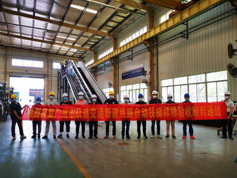 2020051302529093 J9游戏·【中国】官方网站