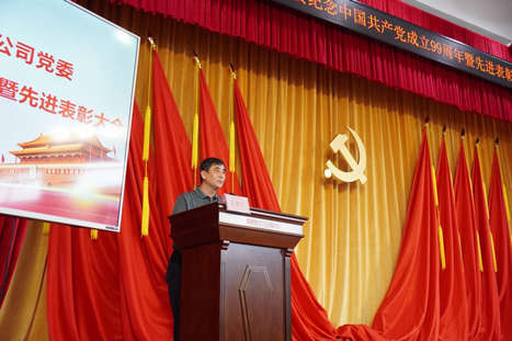 20200703094313812 J9游戏·【中国】官方网站