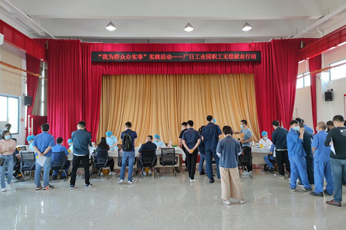 20211110191620001 J9游戏·【中国】官方网站