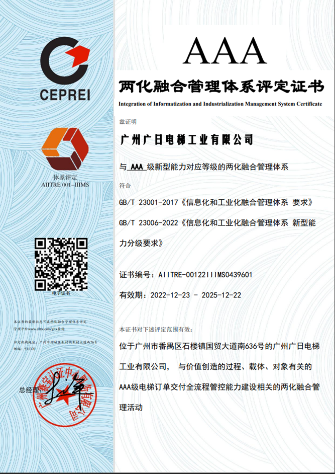 J9游戏·【中国】官方网站