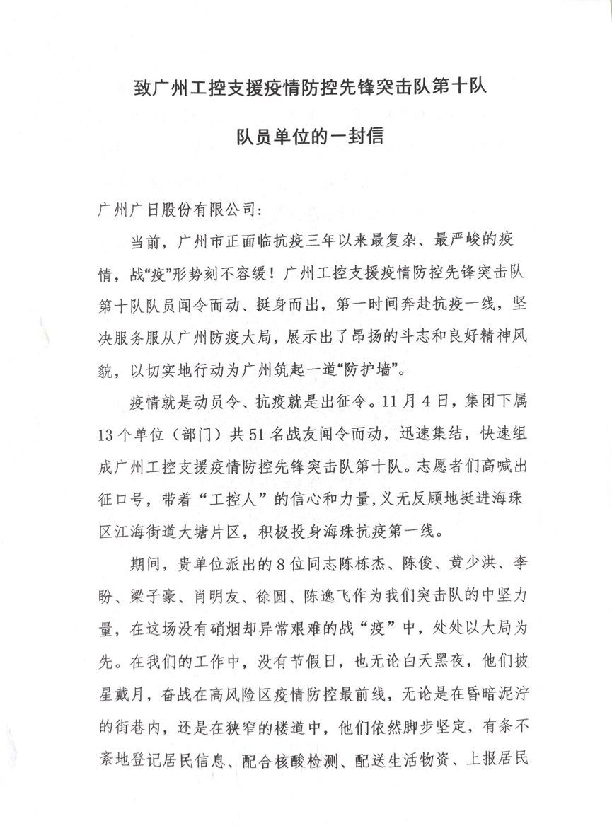 J9游戏·【中国】官方网站