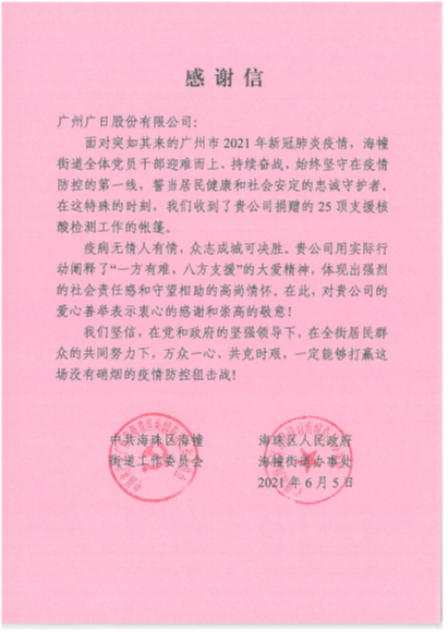 J9游戏·【中国】官方网站