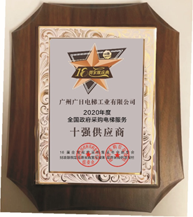 J9游戏·【中国】官方网站