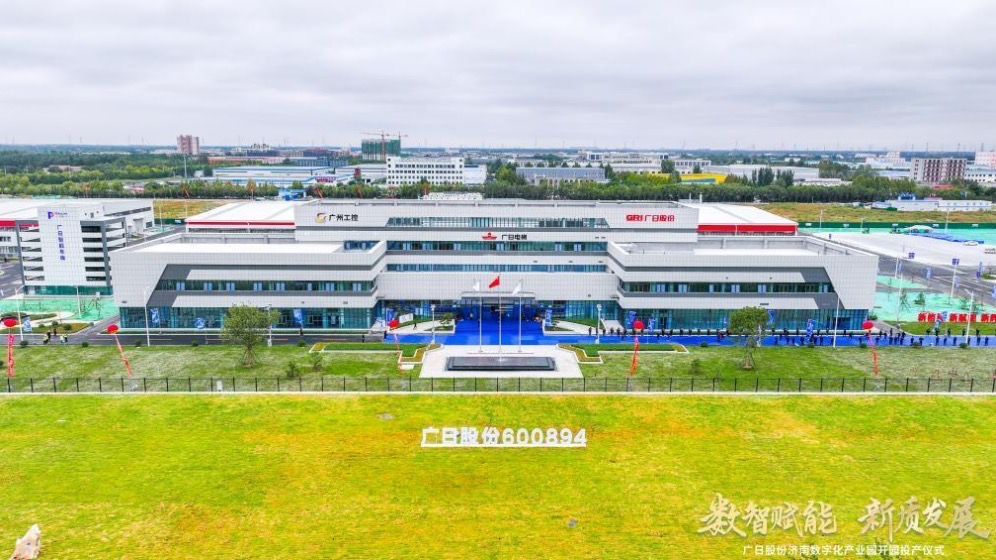 20241001101125188 J9游戏·【中国】官方网站