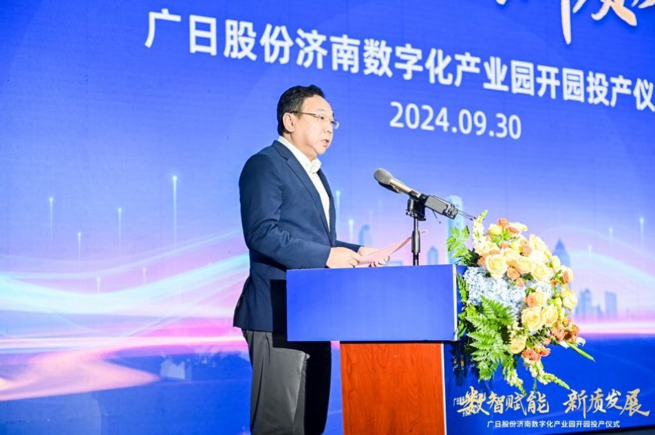 20241001101935866 J9游戏·【中国】官方网站