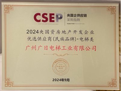 20241008152223698 J9游戏·【中国】官方网站