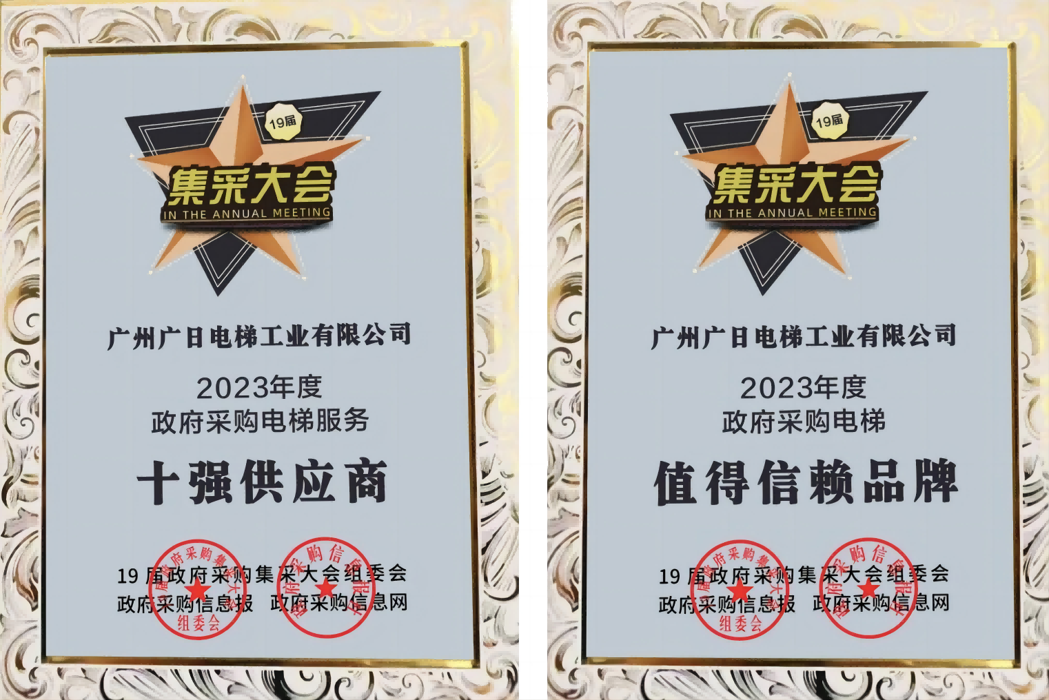 J9游戏·【中国】官方网站