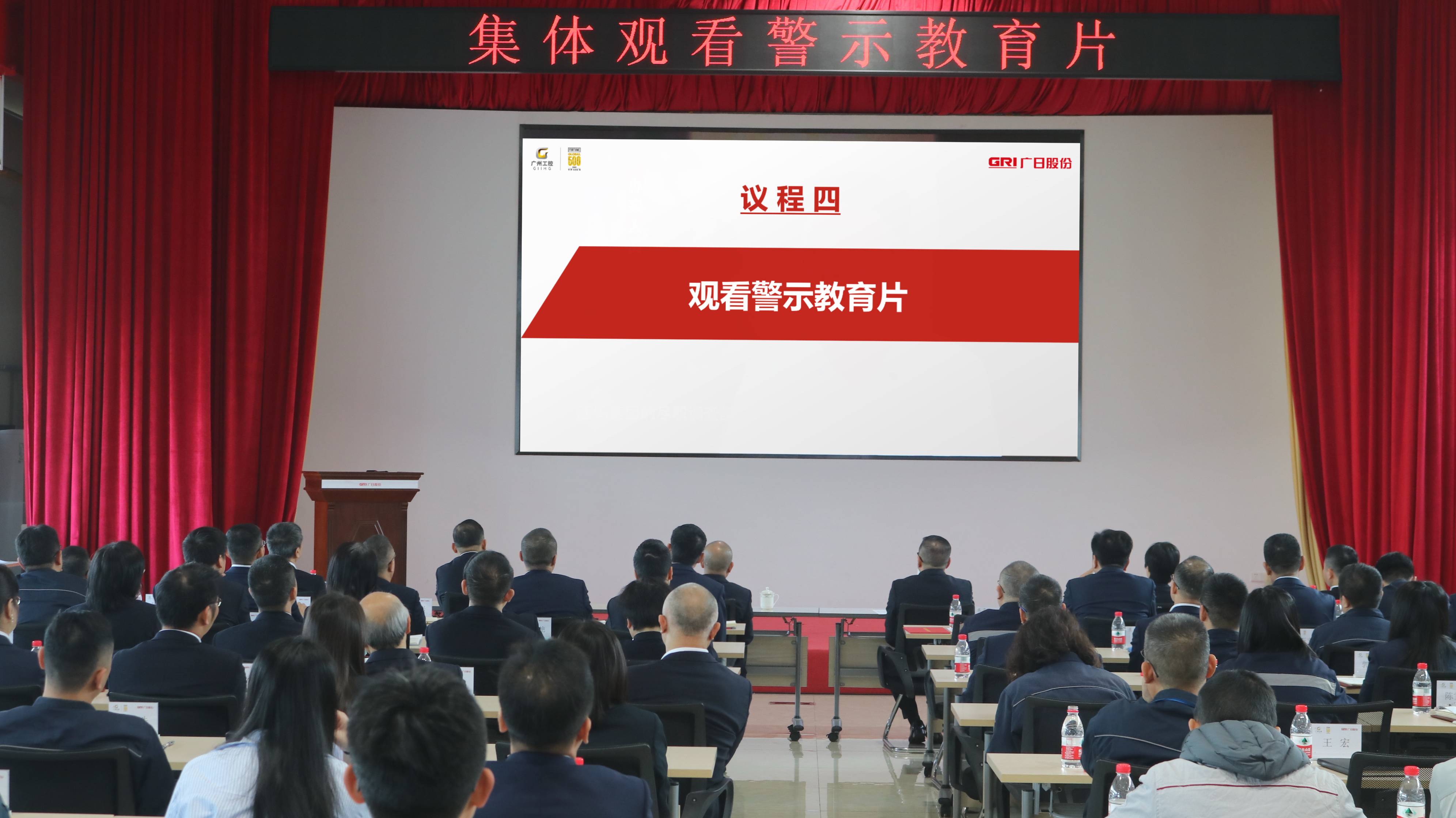 20240409173830711 J9游戏·【中国】官方网站