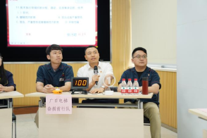 J9游戏·【中国】官方网站