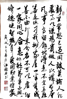 2025103109319065 J9游戏·【中国】官方网站