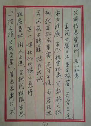 J9游戏·【中国】官方网站