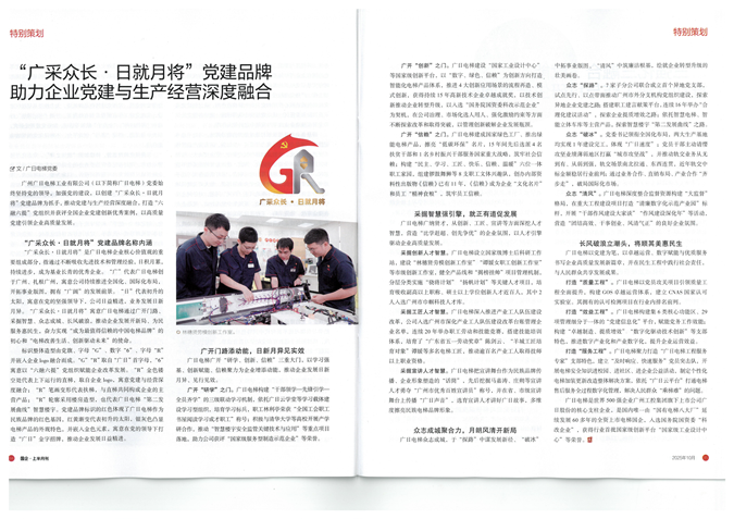 J9游戏·【中国】官方网站