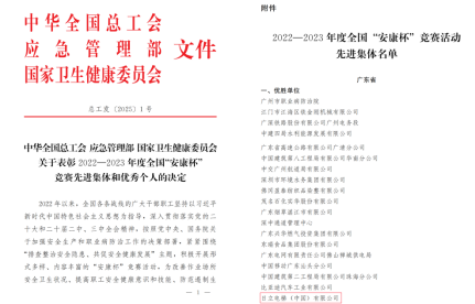 J9游戏·【中国】官方网站