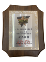 J9游戏·【中国】官方网站