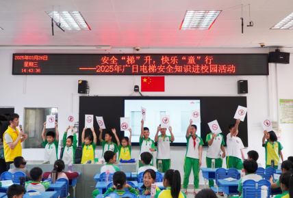 J9游戏·【中国】官方网站