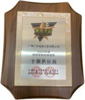 J9游戏·【中国】官方网站