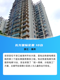 J9游戏·【中国】官方网站