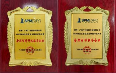 J9游戏·【中国】官方网站