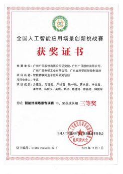 J9游戏·【中国】官方网站
