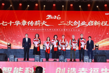 J9游戏·【中国】官方网站
