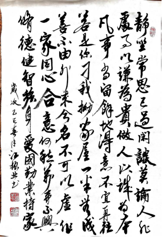J9游戏·【中国】官方网站