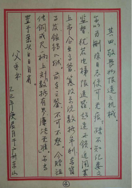 J9游戏·【中国】官方网站