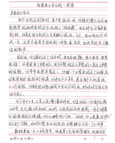 20260327150537506 J9游戏·【中国】官方网站