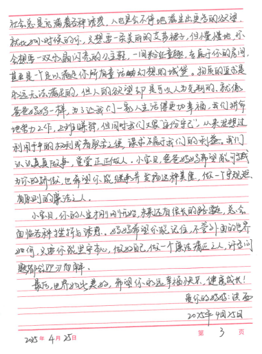 20260327150537680 J9游戏·【中国】官方网站