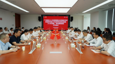 J9游戏·【中国】官方网站