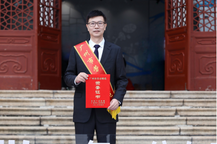 20260509150850348 J9游戏·【中国】官方网站
