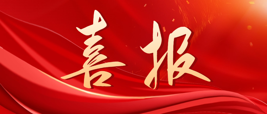 J9游戏·【中国】官方网站